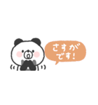 省スペース◎ぱんださん〜あいづち〜（個別スタンプ：12）