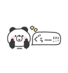 省スペース◎ぱんださん〜あいづち〜（個別スタンプ：13）
