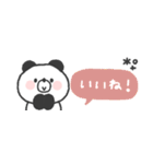 省スペース◎ぱんださん〜あいづち〜（個別スタンプ：14）