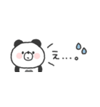 省スペース◎ぱんださん〜あいづち〜（個別スタンプ：18）