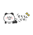 省スペース◎ぱんださん〜あいづち〜（個別スタンプ：22）