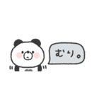 省スペース◎ぱんださん〜あいづち〜（個別スタンプ：23）