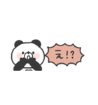 省スペース◎ぱんださん〜あいづち〜（個別スタンプ：25）