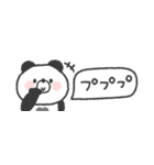 省スペース◎ぱんださん〜あいづち〜（個別スタンプ：26）