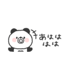 省スペース◎ぱんださん〜あいづち〜（個別スタンプ：27）