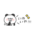 省スペース◎ぱんださん〜あいづち〜（個別スタンプ：28）