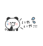 省スペース◎ぱんださん〜あいづち〜（個別スタンプ：29）