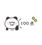 省スペース◎ぱんださん〜あいづち〜（個別スタンプ：30）