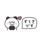 省スペース◎ぱんださん〜あいづち〜（個別スタンプ：31）