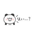 省スペース◎ぱんださん〜あいづち〜（個別スタンプ：33）