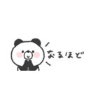 省スペース◎ぱんださん〜あいづち〜（個別スタンプ：35）