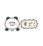 省スペース◎ぱんださん〜あいづち〜（個別スタンプ：36）
