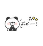 省スペース◎ぱんださん〜あいづち〜（個別スタンプ：37）