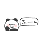 省スペース◎ぱんださん〜あいづち〜（個別スタンプ：39）
