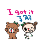 (nenerin日常会話スタンプ016英語気遣い)（個別スタンプ：8）