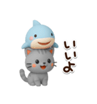 ちびアメ☆ちびサメ3D（個別スタンプ：1）