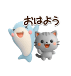 ちびアメ☆ちびサメ3D（個別スタンプ：2）