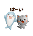 ちびアメ☆ちびサメ3D（個別スタンプ：4）