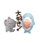 ちびアメ☆ちびサメ3D（個別スタンプ：5）