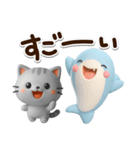 ちびアメ☆ちびサメ3D（個別スタンプ：9）