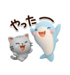 ちびアメ☆ちびサメ3D（個別スタンプ：11）