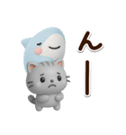 ちびアメ☆ちびサメ3D（個別スタンプ：13）