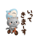 ちびアメ☆ちびサメ3D（個別スタンプ：14）