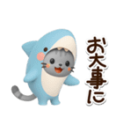 ちびアメ☆ちびサメ3D（個別スタンプ：16）