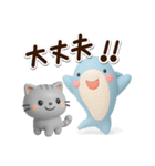 ちびアメ☆ちびサメ3D（個別スタンプ：19）