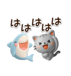 ちびアメ☆ちびサメ3D（個別スタンプ：20）