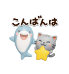 ちびアメ☆ちびサメ3D（個別スタンプ：25）