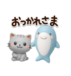 ちびアメ☆ちびサメ3D（個別スタンプ：26）