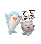 ちびアメ☆ちびサメ3D（個別スタンプ：27）