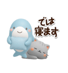 ちびアメ☆ちびサメ3D（個別スタンプ：31）