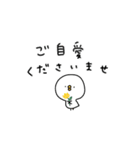 ピヨコロ 季節の変わり目（個別スタンプ：2）