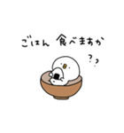 ピヨコロ 季節の変わり目（個別スタンプ：5）