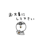 ピヨコロ 季節の変わり目（個別スタンプ：14）