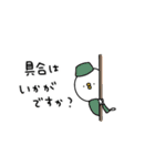 ピヨコロ 季節の変わり目（個別スタンプ：15）