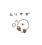 ピヨコロ 季節の変わり目（個別スタンプ：21）