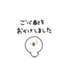 ピヨコロ 季節の変わり目（個別スタンプ：23）