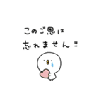 ピヨコロ 季節の変わり目（個別スタンプ：24）