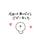 ピヨコロ 季節の変わり目（個別スタンプ：27）