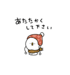 ピヨコロ 季節の変わり目（個別スタンプ：29）