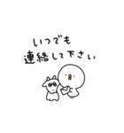 ピヨコロ 季節の変わり目（個別スタンプ：30）