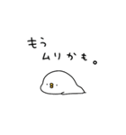 ピヨコロ 季節の変わり目（個別スタンプ：33）