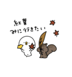 ピヨコロ 季節の変わり目（個別スタンプ：34）