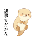 素直に大好きを伝えるカワウソ2[愛してる]（個別スタンプ：3）