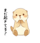 素直に大好きを伝えるカワウソ2[愛してる]（個別スタンプ：4）