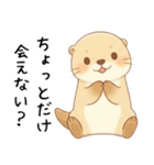 素直に大好きを伝えるカワウソ2[愛してる]（個別スタンプ：8）