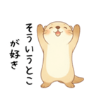 素直に大好きを伝えるカワウソ2[愛してる]（個別スタンプ：9）